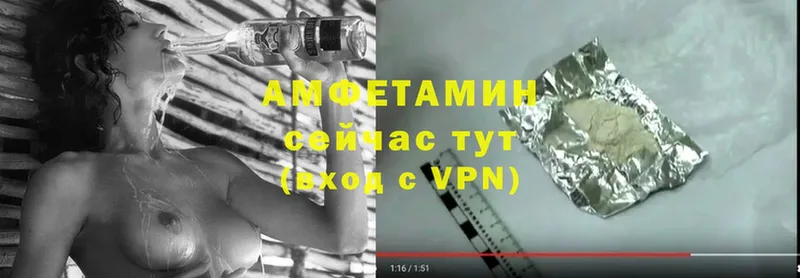 Amphetamine VHQ  blacksprut зеркало  Севастополь 