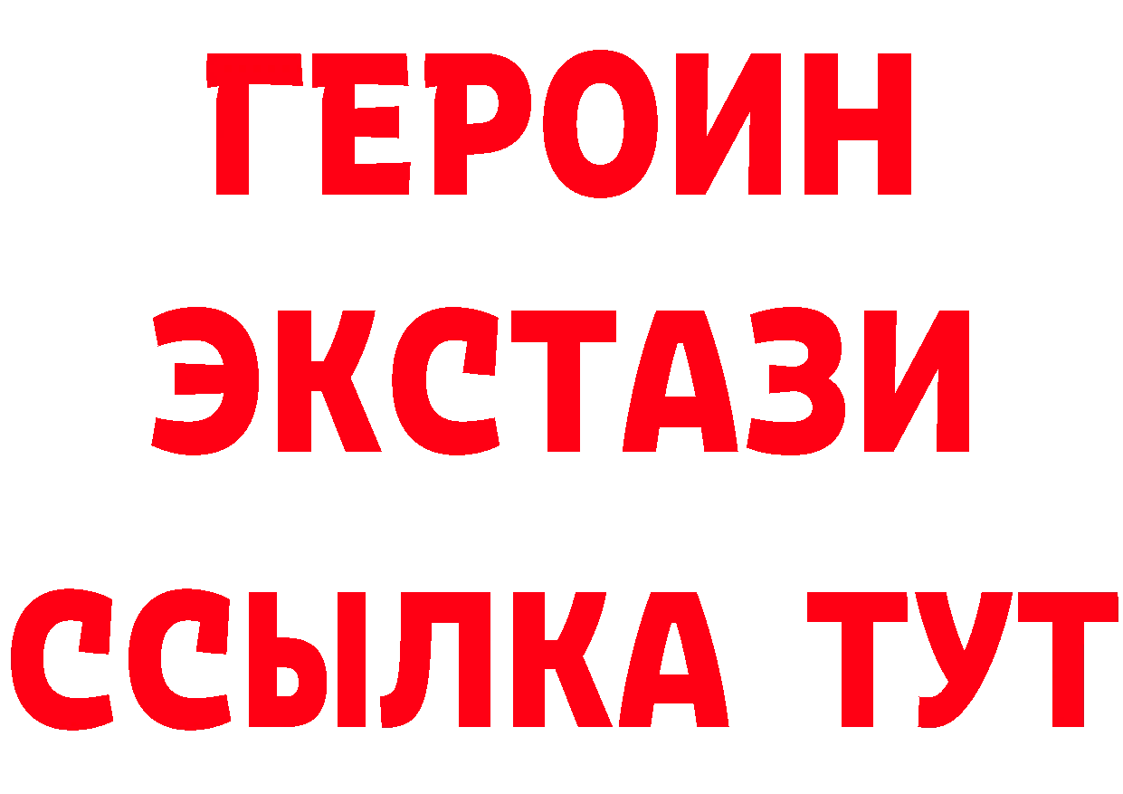 БУТИРАТ оксана зеркало мориарти МЕГА Севастополь