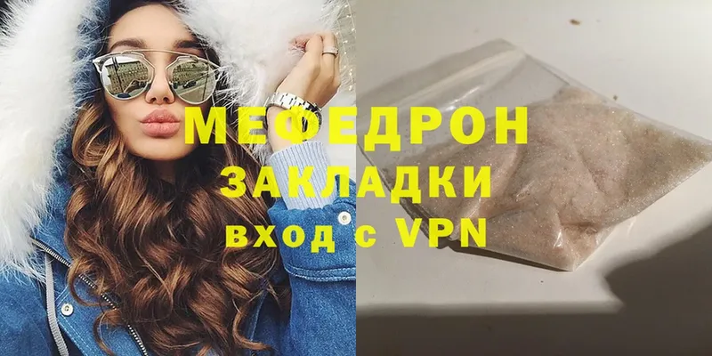 Меф mephedrone  kraken ссылки  Севастополь 